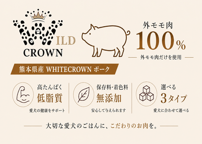 初回限定・送料無料！！！　WILDJERKY お試し〈きざみ〉20g